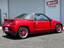 HONDA BEAT