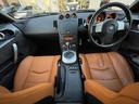 NISSAN FAIRLADY Z