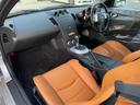 NISSAN FAIRLADY Z