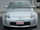 NISSAN FAIRLADY Z