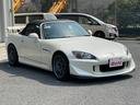 HONDA S2000