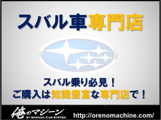 レヴォーグ ２．０ＳＴＩスポーツアイサイト　後期　ＳＴＩフルエアロ　革シート　３００馬力　純正ナビ　バックカメラ　フルセグＴＶ　ＥＴＣ　パドルシフト　クルコン　ＢＳＭ　シートヒーター　パワーシート　内外装仕上げ済　機関系ＯＫ　お勧めマシーン（10枚目）