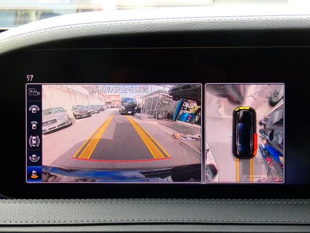 Sクラス S560ロング 限定車スポーツリミテッド AMG20インチAW パノラミックルーフ ブルメスターサウンド 革シート シートヒーター メモリーパワーシート 純正ナビ 全方位カメラ フルセグTV レーダークルーズ(25枚目)