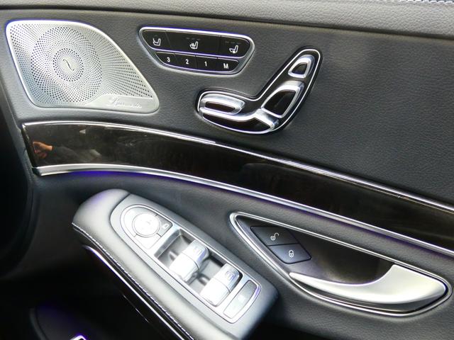 Sクラス S560ロング 限定車スポーツリミテッド AMG20インチAW パノラミックルーフ ブルメスターサウンド 革シート シートヒーター メモリーパワーシート 純正ナビ 全方位カメラ フルセグTV レーダークルーズ(37枚目)
