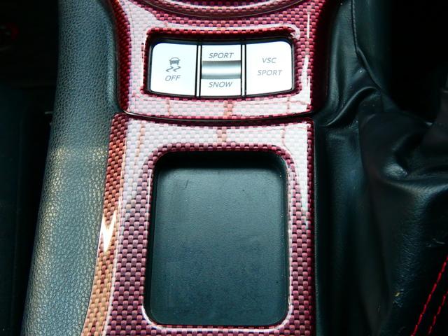 ８６ ＧＴ　社外フルストレートマフラー　ＣＵＳＣＯ車高調　ＴＲＤエアロ　ＲＡＹＳ１９インチＡＷ　ＢＬＩＴＺ３連メーター　社外ヘッド・テール　リアウイング　純正ナビ　フルセグＴＶ　バックカメラ　パドルシフト　バリ物（35枚目）