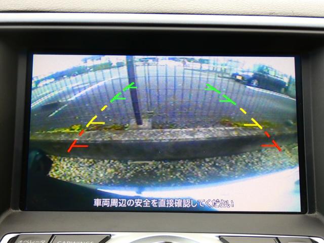 ティアナ ２５０ＸＶ　純正ＨＤＤナビ　バックカメラ　フルセグＴＶ　ＥＴＣ　Ｂｌｕｅｔｏｏｔｈ　パワーシート　ウッドコンビハンドル　ステアリングリモコン　オットマン　内外装仕上げ済　機関系ＯＫ　オンライン商談対応自社買取（4枚目）