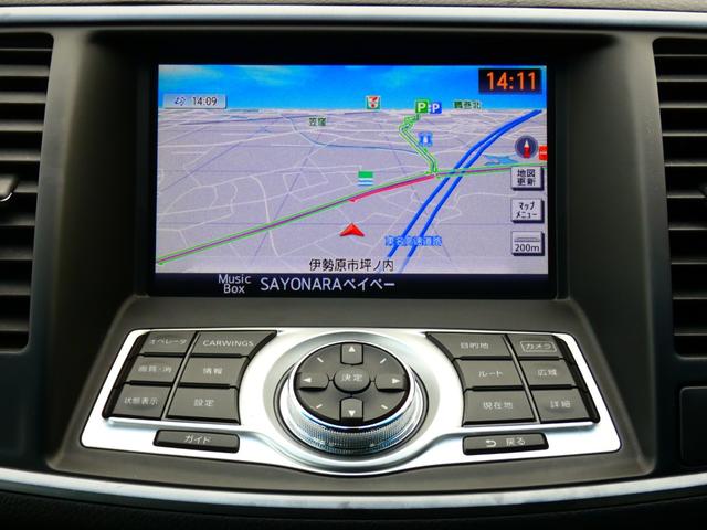 ティアナ ２５０ＸＶ　純正ＨＤＤナビ　バックカメラ　フルセグＴＶ　ＥＴＣ　Ｂｌｕｅｔｏｏｔｈ　パワーシート　ウッドコンビハンドル　ステアリングリモコン　オットマン　内外装仕上げ済　機関系ＯＫ　オンライン商談対応自社買取（24枚目）