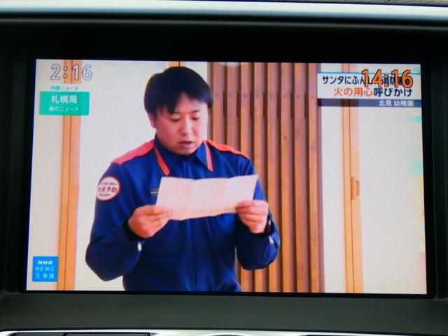 ティアナ ２５０ＸＶ　純正ＨＤＤナビ　バックカメラ　フルセグＴＶ　ＥＴＣ　Ｂｌｕｅｔｏｏｔｈ　パワーシート　ウッドコンビハンドル　ステアリングリモコン　オットマン　内外装仕上げ済　機関系ＯＫ　オンライン商談対応自社買取（25枚目）