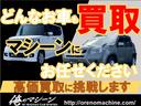 ジーノ　５速ＭＴ　全塗装車　ウッドハンドル　木目パネル　お洒落レトロ　メッキエアロ　足車遊び車にジーノ　ノーマルベース　カスタム可能　好みのドレスアップ　ＭＴ専門店の当社らしい１台　人気の型Ｌ７００Ｓ！！（23枚目）