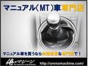 ベースグレード　５速ＭＴ　エンジン・タイベル・デスビ・キャブ交換歴あり　過去記録簿完備　希少　年式・走行距離を感じさせない１台　安心のディーラー整備車　平成レトロ　ＭＴ車専門店　一押しマシーン　バリ物！（10枚目）
