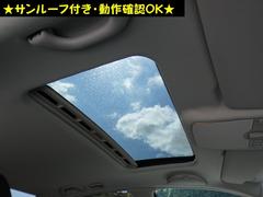 サンルーフ付きの車両になります。動作確認も済んでおりますので開閉もスムーズに行えます。 4