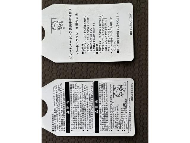 エブリイワゴン ＪＰターボ　４ＷＤ　インタークーラーターボ　レーダーブレーキサポート　ナビ　ＴＶ　Ｂｌｕｅｔｏｏｔｈ　ＥＴＣ　シートヒーター　リアヒーター　電格ミラー　エンジンスターター　ルーフキャリア　スマートキー　修復歴なし（26枚目）
