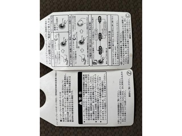 エブリイワゴン ＪＰターボ　４ＷＤ　インタークーラーターボ　レーダーブレーキサポート　ナビ　ＴＶ　Ｂｌｕｅｔｏｏｔｈ　ＥＴＣ　シートヒーター　リアヒーター　電格ミラー　エンジンスターター　ルーフキャリア　スマートキー　修復歴なし（27枚目）