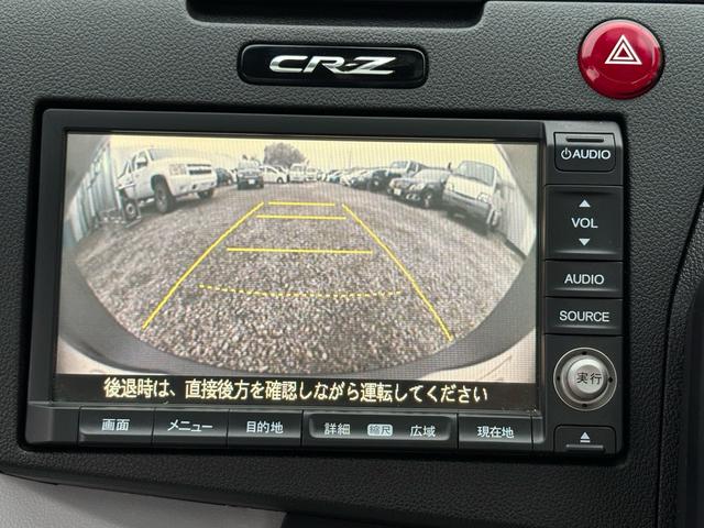ＣＲ－Ｚ α　６ＭＴ　スカイルーフ　ＨＤＤナビ　ＴＶ　バックカメラ　ビルトインＥＴＣ　クルーズコントロール　本革シート　前席シートヒーター　社外アルミ　ＨＩＤ　スマートキー（23枚目）