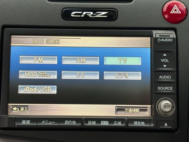 ＣＲ－Ｚ α　６ＭＴ　スカイルーフ　ＨＤＤナビ　ＴＶ　バックカメラ　ビルトインＥＴＣ　クルーズコントロール　本革シート　前席シートヒーター　社外アルミ　ＨＩＤ　スマートキー（24枚目）