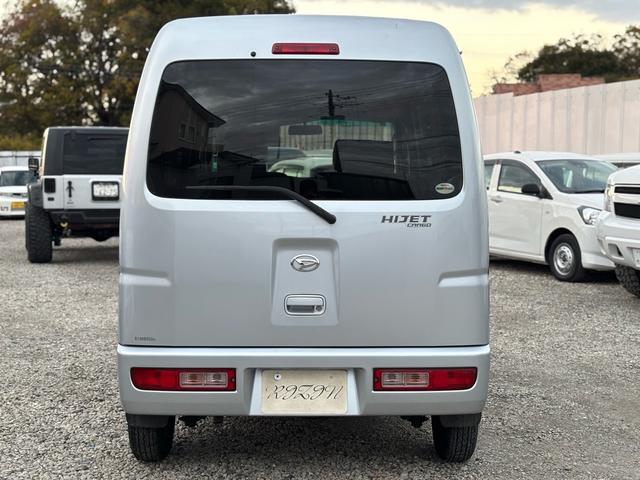 ハイゼットカーゴ クルーズ　走行５万ｋｍ台　ハイルーフ　５ＭＴ　オーバーヘッドシェルフ　全席パワーウィンドウ　電格ミラー　キーレス　オーディオ　エアコン　ＡＢＳ　エアバック　修復歴なし（6枚目）