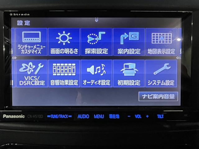 パナソニック CN-H510WD ストラーダ 2013年版地図 フルセグ ナビ Strada CN-H510WD/CN-H510D更新地図3年分付き | Panasonic