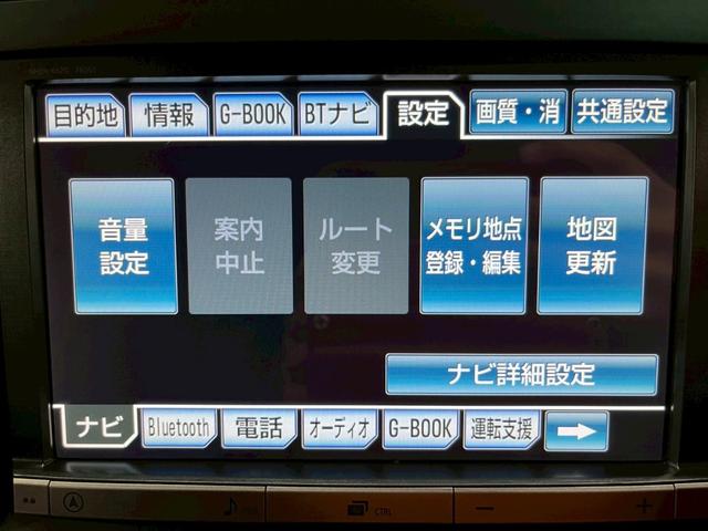 ヴェルファイア ３．５Ｚ　ゴールデンアイズ　ＴＥＩＮ車高調　ガナドールマフラー　社外１８ＡＷ・キャリパーカバー　純正ナビ　フルセグＴＶ　リアカメラ　フリップダウンＭ　両側パワスラ　ハーフレザーシート　クルコン　ドラレコ　Ｅ／Ｇスターター　ＥＴＣ（51枚目）