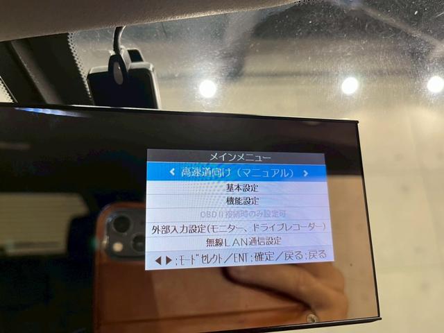 エクストレイル ２０Ｘ　弊社ユーザー様ワンオーナー　ルーフキャリア　社外１７インチアルミ　フォグランプ　社外ナビ　フルセグＴＶ　ＢＴ接続　バックモニター　カプロンシート　シートヒーター　スマートキー　スペアキー　ＥＴＣ車載器（33枚目）