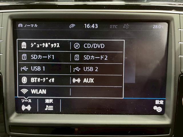 ゴルフトゥーラン ＴＳＩ　Ｒライン　弊社ユーザー様ワンオーナー　純正ナビ　フルセグＴＶ　Ｂｌｕｅｔｏｏｔｈ　バックカメラ　ＬＥＤヘッドライト　純正１７インチＡＷ　ステアスイッチ　レーダークルーズ　ドラレコ　スマートキー　予備キー　ＥＴＣ（43枚目）