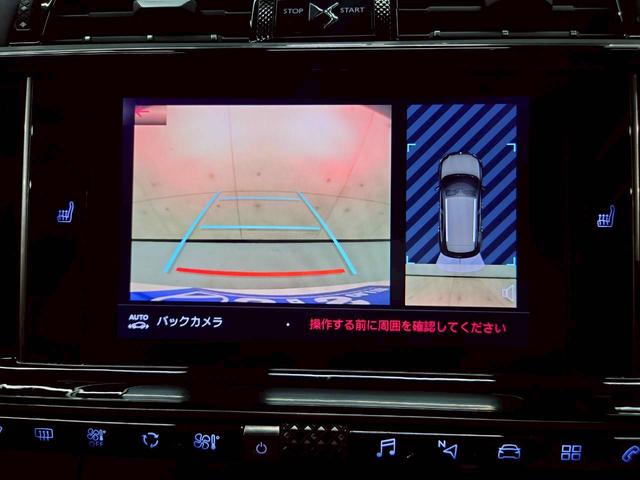 ＤＳ７クロスバック グランシック　ピュアテック　パノラマサンルーフ　ＬＥＤライト　純正２０ＡＷ　純正ナビ　ＤＴＶ　ＢＴ接続　バックカメラ　ＦＯＣＡＬスピーカー　革シート　シートヒーター　クルコン　リヴオリインテリア　クラシック時計　ドラレコ　ＥＴＣ（49枚目）