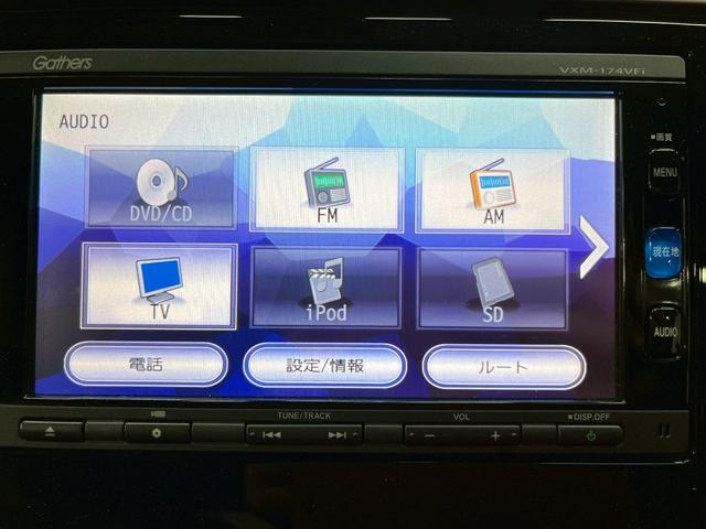 フィット １３Ｇ・Ｌパッケージ　ファインエディション　ユーザー様直接仕入れ　純正ナビ　フルセグＴＶ　Ｂｌｕｅｔｏｏｔｈ　バックモニター　ＬＥＤヘッドライト　ハーフレザーシート　ステアスイッチ　オートクルーズ　スマートキー　スペアキー　　走行１．９万キロ台（38枚目）