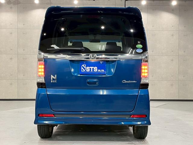 Ｎ－ＢＯＸカスタム Ｇ・Ｌパッケージ　弊社ユーザー様ワンオーナー　純正ナビ　フルセグＴＶ　Ｂｌｕｅｔｏｏｔｈ　バックモニター　両側パワスラ　ＨＩＤヘッドライト　フォグ　純正１４インチＡＷ　電格ミラー　スマートキー　スペアキー　ＥＴＣ車載器（16枚目）