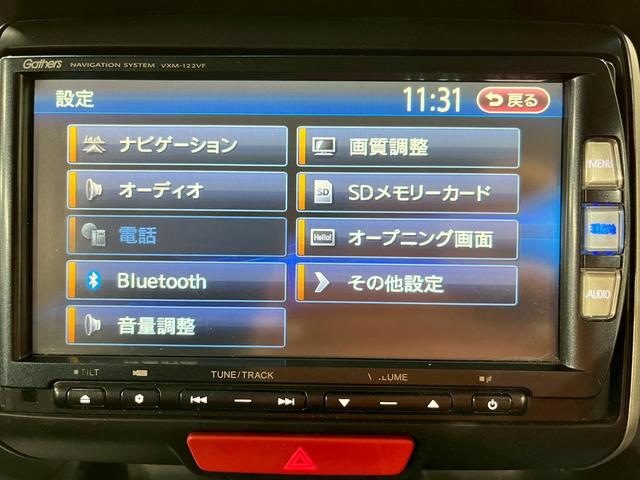 Ｎ－ＢＯＸカスタム Ｇ・Ｌパッケージ　弊社ユーザー様ワンオーナー　純正ナビ　フルセグＴＶ　Ｂｌｕｅｔｏｏｔｈ　バックモニター　両側パワスラ　ＨＩＤヘッドライト　フォグ　純正１４インチＡＷ　電格ミラー　スマートキー　スペアキー　ＥＴＣ車載器（36枚目）