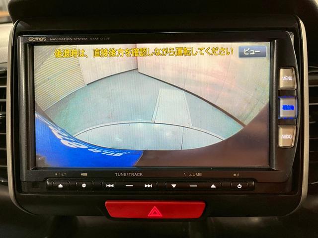 Ｎ－ＢＯＸカスタム Ｇ・Ｌパッケージ　弊社ユーザー様ワンオーナー　純正ナビ　フルセグＴＶ　Ｂｌｕｅｔｏｏｔｈ　バックモニター　両側パワスラ　ＨＩＤヘッドライト　フォグ　純正１４インチＡＷ　電格ミラー　スマートキー　スペアキー　ＥＴＣ車載器（37枚目）