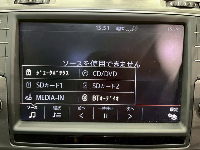 ゴルフヴァリアント TSIコンフォートラインブルーモーションテクノロジー ユーザー様直接仕入れ ルーフレール HIDヘッドライト フォグ オートライト 純正16インチAW 純正ナビ Bluetooth ドラレコ 電格ドアミラー ETC車載器 走行5.7万キロ台(41枚目)