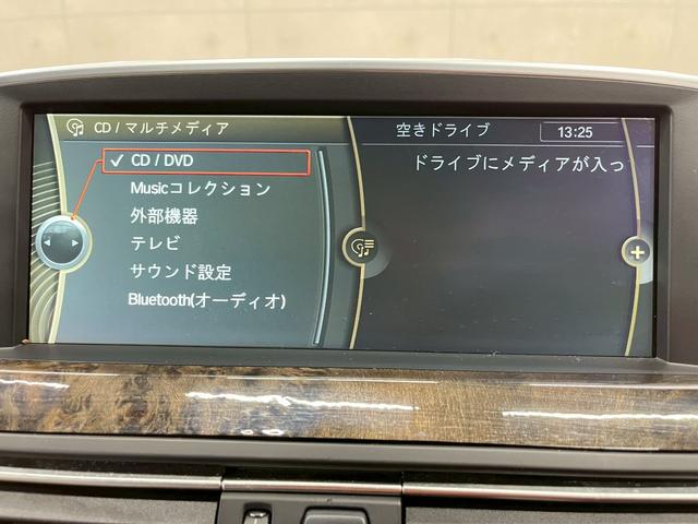 ６シリーズ ６４０ｉグランクーペ　Ｍスポーツパッケージ　社外フロントスポイラー　社外２０インチＡＷ　ＨＩＤヘッドライト　フォグ　純正ナビ　ＢＴ接続　バックモニター　革シート　パワーシート　シートヒーター　ドラレコ　スマートキー　ＥＴＣ　ユーザー様直接仕入れ（41枚目）