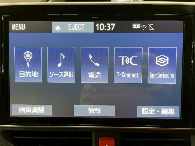 ヴォクシー ＺＳ　煌ＩＩ　ワンオーナー　ＴＲＤエアロ　１６インチＡＷ　両側パワスラ　ＬＥＤヘッドライト　純正ナビ　フルセグＴＶ　Ｂｌｕｅｔｏｏｔｈ接続　リアカメラ　フリップダウン　オートクルーズ　ドラレコ　スマートキー　ＥＴＣ（41枚目）