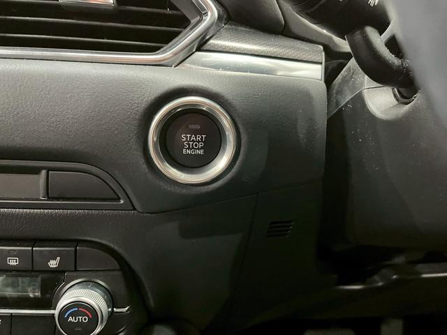 CX-5 20S ブラックトーンエディション ユーザー様直接仕入れ LEDライト 純正AW パワーバックドア 純正ナビ フルセグTV Bluetooth アラウンドビュー 黒ハーフレザー オートホールド ドラレコ スマートキー スペアキー ETC(32枚目)