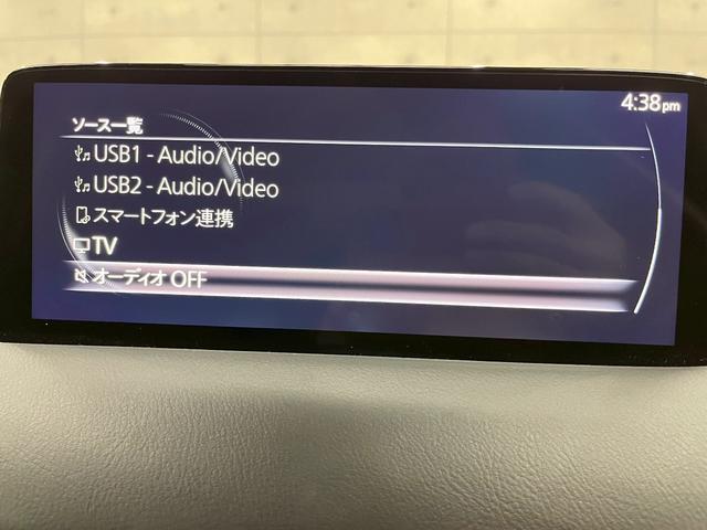 CX-5 20S ブラックトーンエディション ユーザー様直接仕入れ LEDライト 純正AW パワーバックドア 純正ナビ フルセグTV Bluetooth アラウンドビュー 黒ハーフレザー オートホールド ドラレコ スマートキー スペアキー ETC(41枚目)