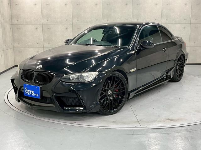 ３シリーズ ３３５ｉカブリオレ　Ｍスポーツパッケージ　ユーザー様直接仕入　ＥＮＥＲＧＹフルエアロ　社外４本出しマフラー・ダウンサス・２０インチＡＷ　ＨＩＤヘッドライト　フォグ　レザーシート　パワーシート　純正ナビ　クルコン　スマートキー　予備キー　ＥＴＣ（24枚目）