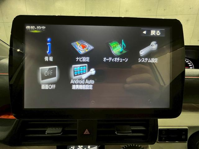 シエンタ Ｇ　ユーザー様直接仕入れ　社外１５インチＡＷ　両側パワスラ　社外ナビ　デジタルＴＶ　Ｂｌｕｅｔｏｏｔｈ　バックモニター　ドラレコ　スマートキー　予備キー　ＥＴＣ車載器　純正ホイールキャップ×スタッドレス有（41枚目）