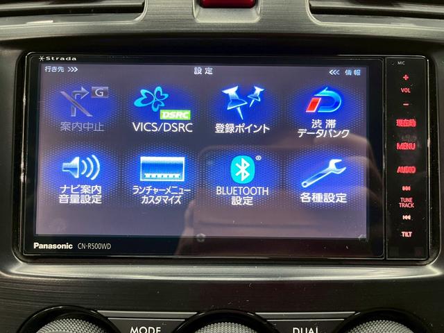 インプレッサスポーツ ２．０ｉ－Ｓリミテッドアイサイト　フルエアロ　メッシュグリル　リアスポイラー　ＳＴＩタワーバー　１７インチアルミ　純正ナビ　フルセグＴＶ　バックモニター　パワーシート　ステアスイッチ　レーダークルーズ　スマートキー　スペアキー　ＥＴＣ（48枚目）