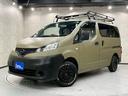 NISSAN NV200 VANETTE VAN