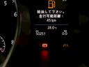 ＴＳＩ　Ｒライン　弊社ユーザー様ワンオーナー　純正ナビ　フルセグＴＶ　Ｂｌｕｅｔｏｏｔｈ　バックカメラ　ＬＥＤヘッドライト　純正１７インチＡＷ　ステアスイッチ　レーダークルーズ　ドラレコ　スマートキー　予備キー　ＥＴＣ（22枚目）