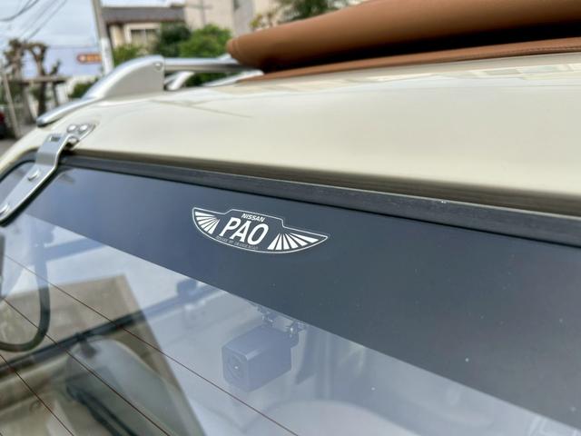 パオ キャンバストップ ブレーキOH・キャブ洗浄・水廻りホース交換・外装ゴム部品交換済み 純正オーディオ ディスプレイオーディオ エアコン ETC(62枚目)