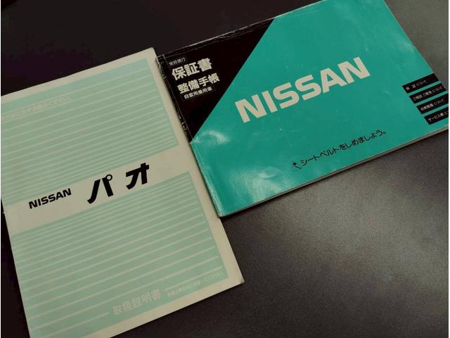 パオ キャンバストップ ブレーキOH・キャブ洗浄・水廻りホース交換・外装ゴム部品交換済み 純正オーディオ ディスプレイオーディオ エアコン ETC(64枚目)