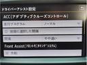 ＴＳＩコンフォートライン　ワンオーナー・禁煙車・アダプティブクルーズコントロール・衝突被害軽減システム・記録簿・アルミホイール・パワステ・ナビ・ＥＴＣ・電動格納ミラー・Ｂｌｕｅｔｏｏｔｈ接続・オートライト・バックカメラ（28枚目）