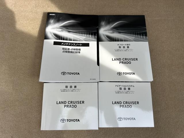 ランドクルーザープラド ＴＸ　Ｌパッケージ　マットブラックエディション　４ＷＤ　サンルーフ　全周囲カメラ　ブラインドスポットモニタ　ベージュレザーシート　シートヒータークーラー　レーダークルーズ　ＥＴＣ２．０　ドライブレコーダー　５人乗り（38枚目）