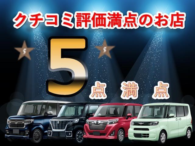 ジャストセレクション 修復歴無し・禁煙車・後期モデル・新車1オーナー・コンフォートビューパッケージ・スマートキー・両側電動スライドドア・プレミアムインターナビ・Bluetoothオーディオ・コーナーセンサー・オートクルコン(4枚目)