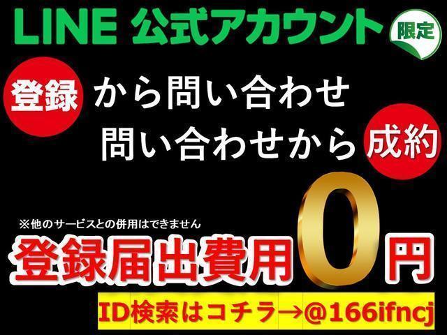 ２４Ｇセーフティパッケージ　修復歴無し・４ＷＤ・後期モデル・衝突軽減装置・レーダークルーズＣ・純正ナビ・Ｂｌｕｅｔｏｏｔｈ・フルセグＴＶ・ＬＥＤヘッドライト・スマートキー・車線逸脱警報・革巻きステアリング・アイドリングストップ(54枚目)