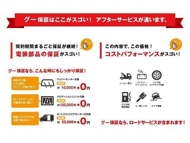 ２４Ｇセーフティパッケージ　修復歴無し・４ＷＤ・後期モデル・衝突軽減装置・レーダークルーズＣ・純正ナビ・Ｂｌｕｅｔｏｏｔｈ・フルセグＴＶ・ＬＥＤヘッドライト・スマートキー・車線逸脱警報・革巻きステアリング・アイドリングストップ(60枚目)