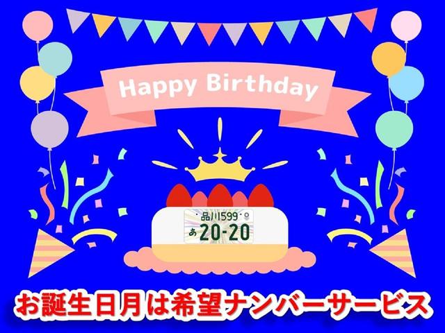 アブソルート・２０ｔｈアニバーサリー　修復歴無・禁煙車・特別仕様車・運転席電動シート・純正大画面８インチプレミアムインターナビ・後席大画面フリップダウンモニター・両側電動スライド・スマートキー・ＬＥＤライト・２０２２年製ブリジストンタイヤ(57枚目)