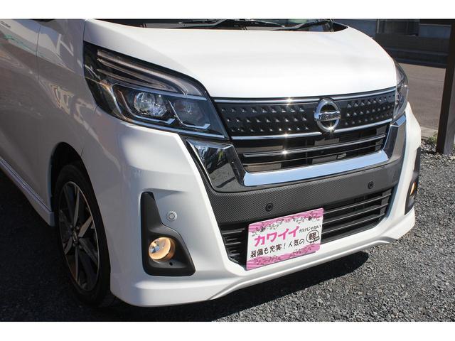 日産 デイズルークス