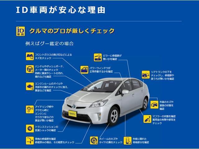 ＸＳターボ　修復歴無し・禁煙車・Ｓエネチャージ・後席フリップダウンモニター・社外ナビ・両側電動スライドドア・デュアルカメラブレーキサポート・スマートキー・シートヒーター・アイドリングストップ・車線逸脱機能・ＨＩＤ(61枚目)