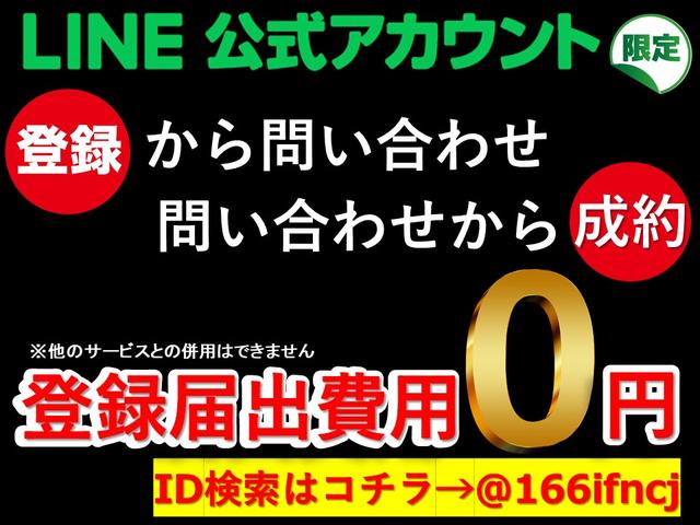 Ｇ　Ｇ’ｓ　修復歴無・２７年１１月以降後期型・女性新車１オーナー・衝突回避支援パッケージ・セーフティセンスＣ・ナビ・Ｂカメ・ドライブレコーダー・衝突軽減ブレーキ・スマートキー２本・ＯＰシートヒーター・ＬＥＤライト(57枚目)